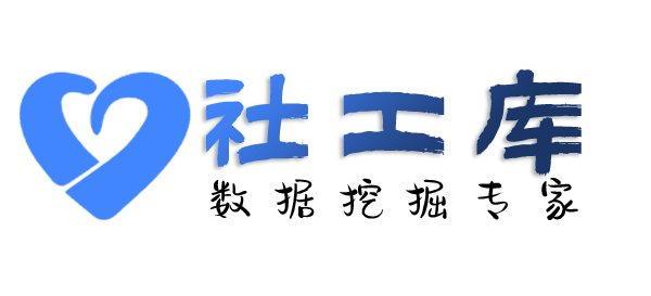 可靠查询微信聊天记录及微信实名认证信息